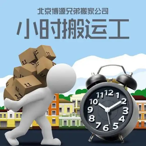 驚！南海搬家若有全國物流助力：省事又安心？